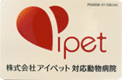 ipet